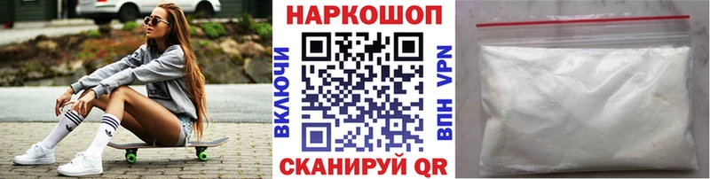 Наркотические вещества Маркс КОКАИН  Гашиш 