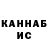 Кетамин VHQ SKILL 1234