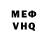 МЕТАДОН кристалл Psity