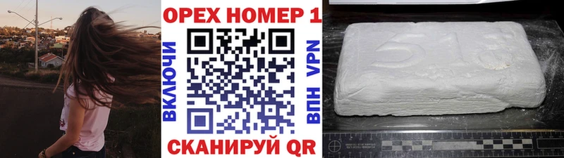 закладки  Маркс  КОКАИН 98% 