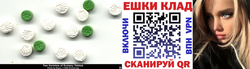 MEGA tor  Маркс  Экстази круглые 