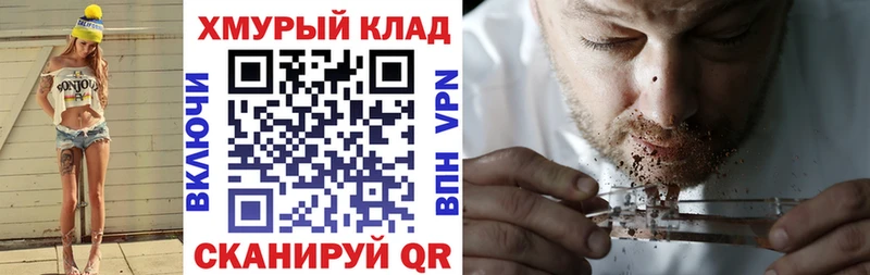 ГЕРОИН гречка Маркс