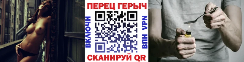 купить   Маркс  Героин герыч 