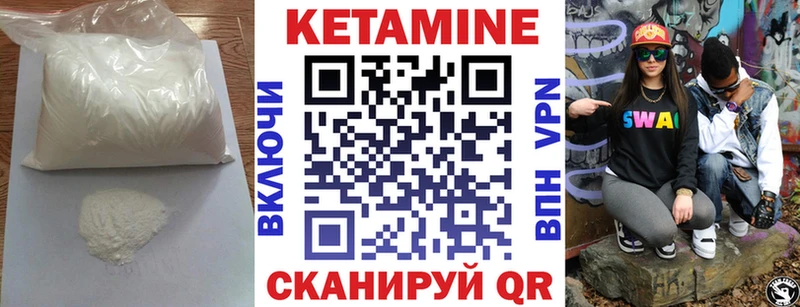 КЕТАМИН VHQ  Маркс 