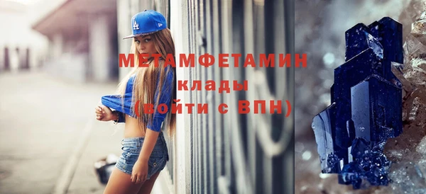 СК Армянск