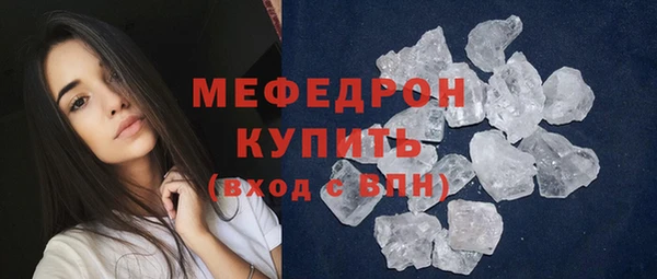 стаф Аркадак