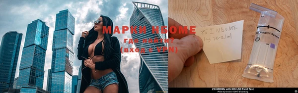 СК Армянск