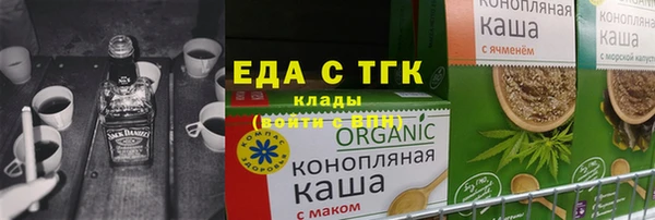 бутират Арсеньев