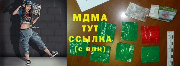 стаф Аркадак