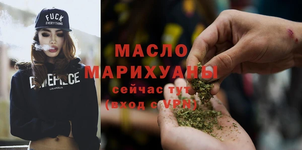 бутират Арсеньев