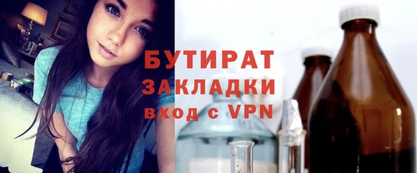 СК Армянск