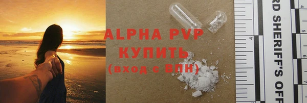 СК Армянск