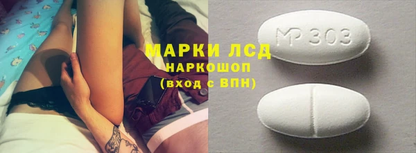 бутират Арсеньев