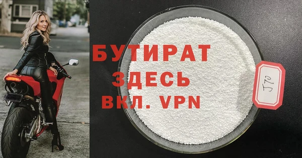 стаф Аркадак