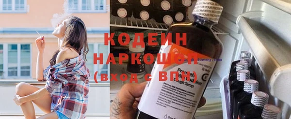 бутират Арсеньев