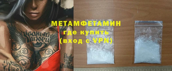 бутират Арсеньев
