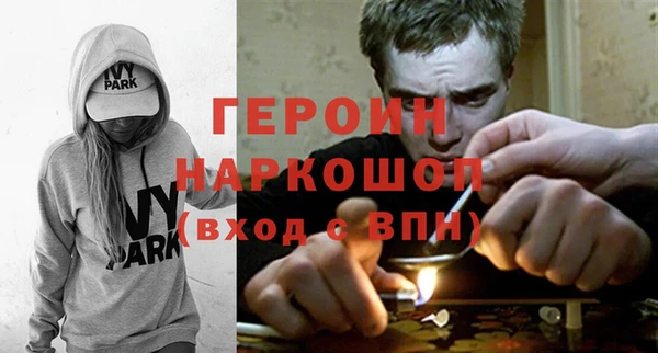 бутират Арсеньев