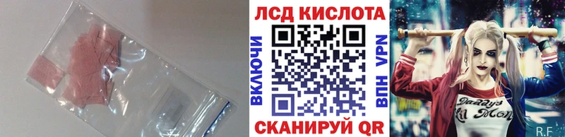 цена наркотик Маркс Лсд 25 экстази кислота