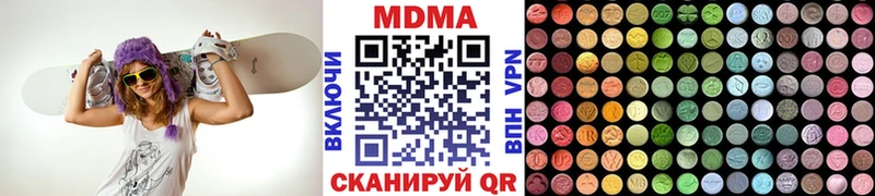 МДМА кристаллы продажа наркотиков Маркс