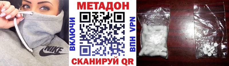 дарнет шоп  Маркс  МЕТАДОН белоснежный 