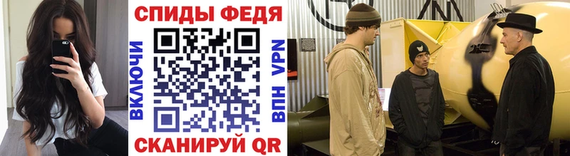 Метамфетамин Декстрометамфетамин 99.9%  дарнет шоп  Маркс 