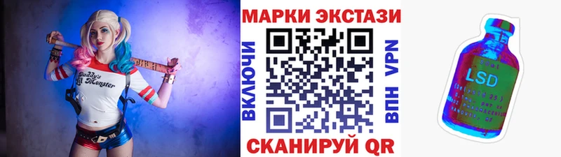 omg ссылка  Маркс  Марки NBOMe 1500мкг 