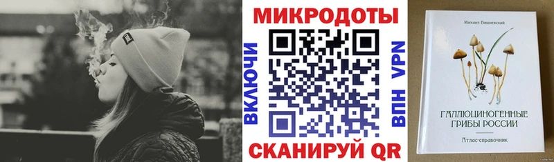 магазин  наркотиков  Маркс  Галлюциногенные грибы мухоморы 