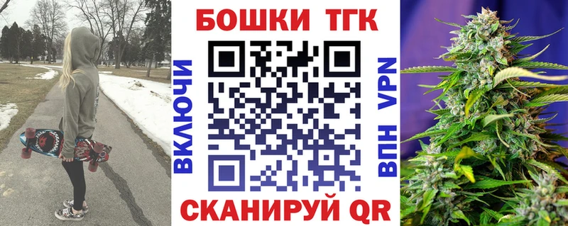 хочу наркоту  darknet какой сайт  МАРИХУАНА OG Kush  Маркс 